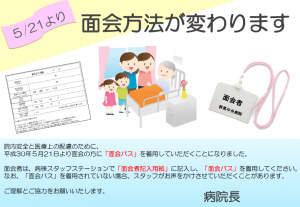 menkai300521
